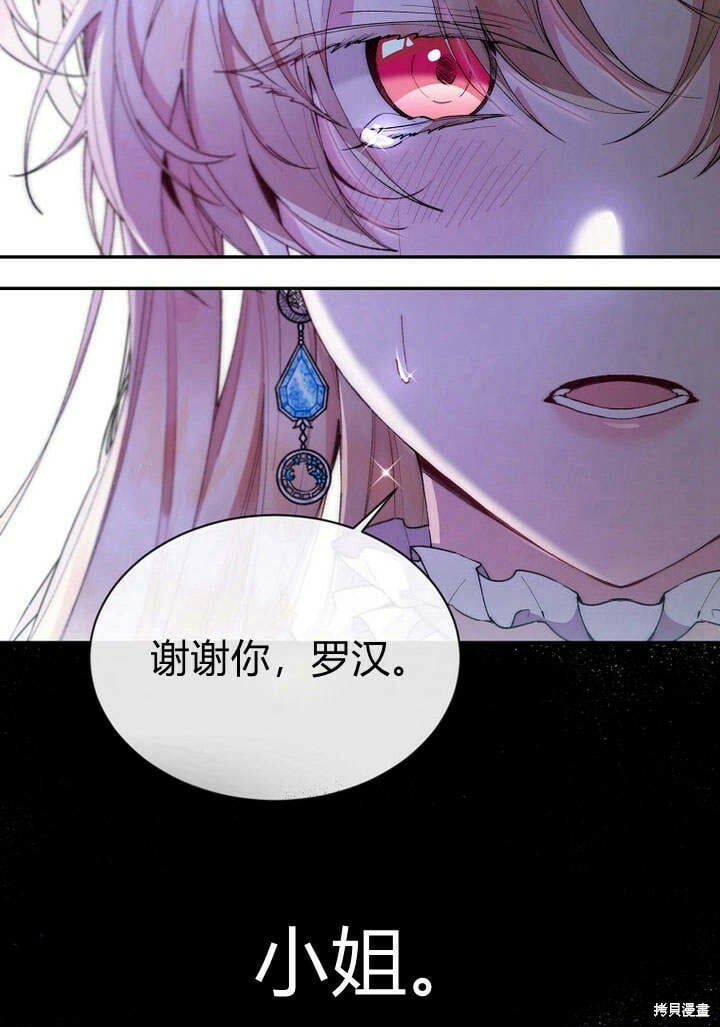 第18话 逃离59