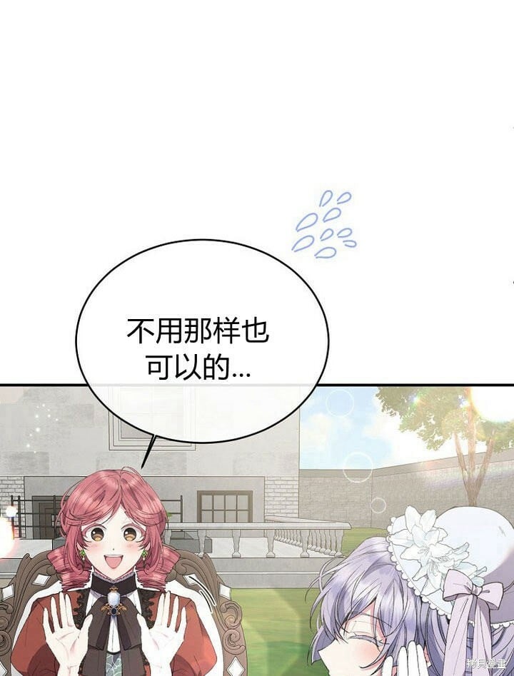 第31话 音讯全无43
