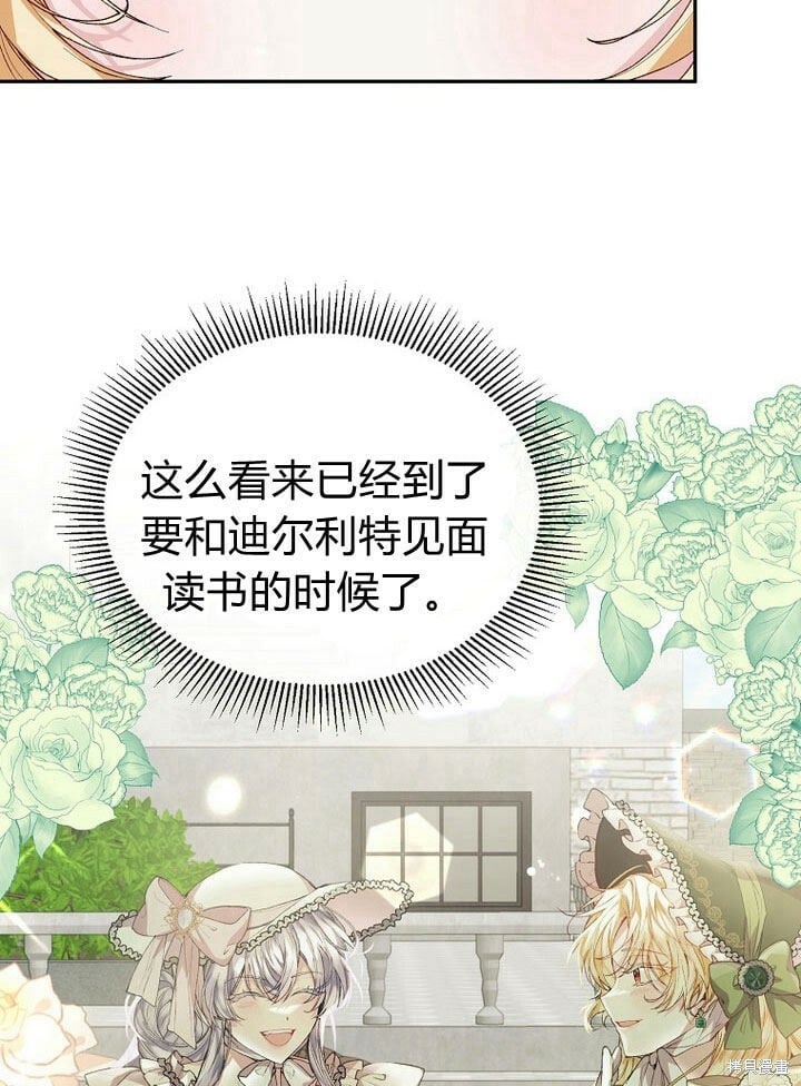 第30话 大新闻65