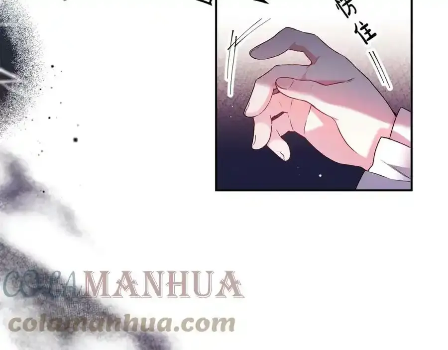 第1话 贵族之女竟是冒牌货？37