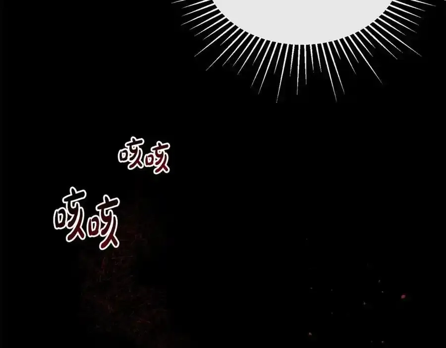 第1话 贵族之女竟是冒牌货？151