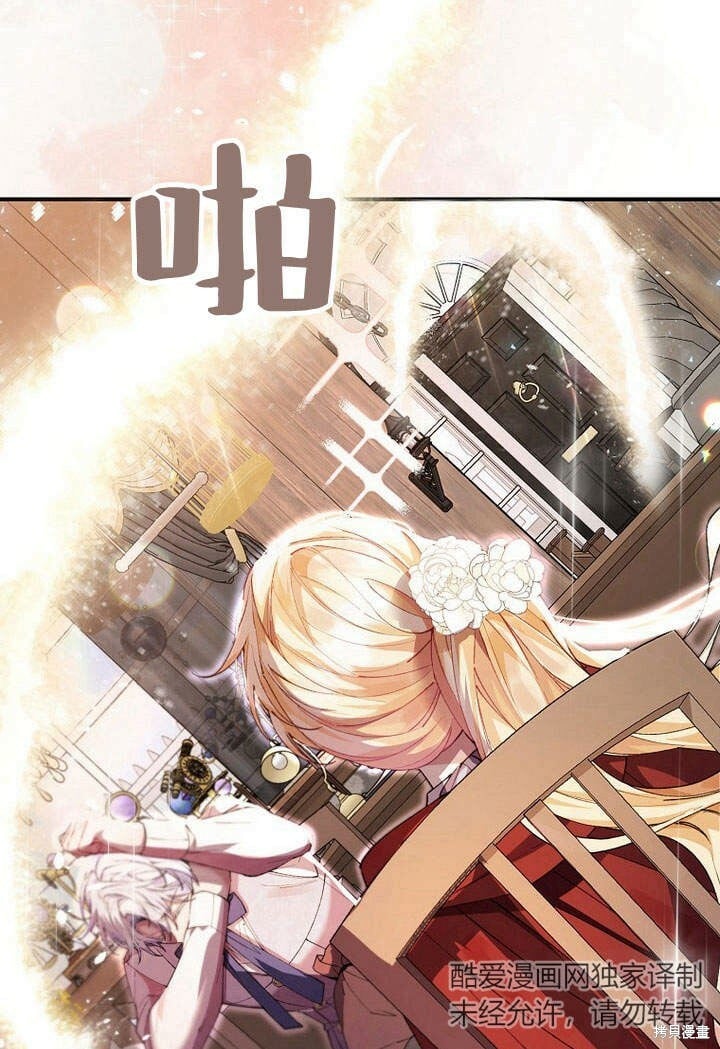 第22话 一心向钱69