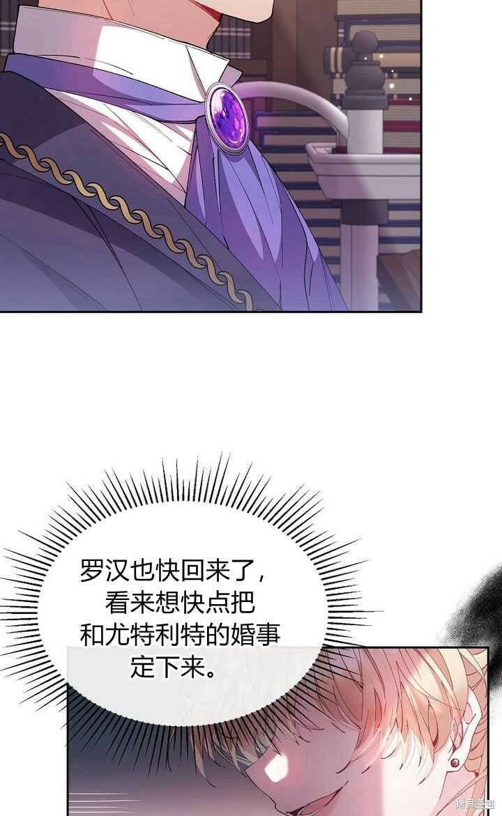 第4话 你骗不了我41