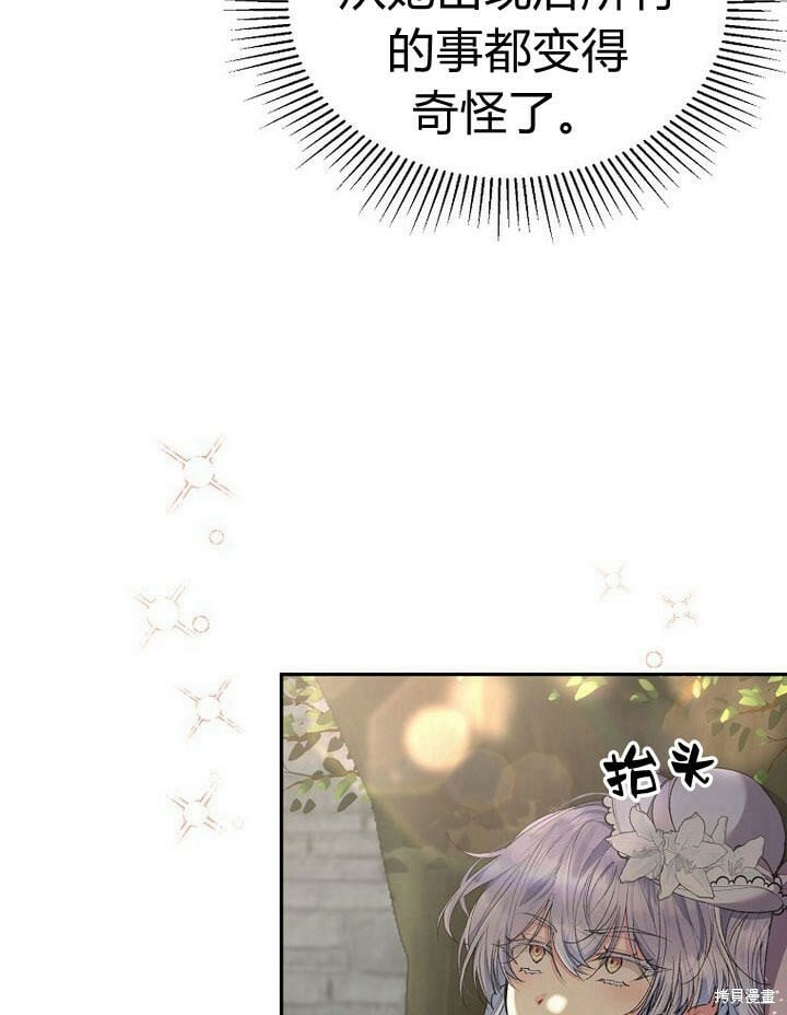 第31话 音讯全无9