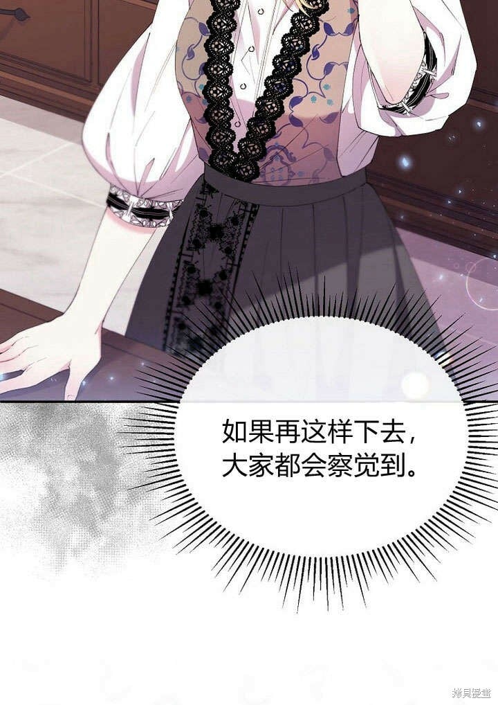 第21话 你过得好吗？19