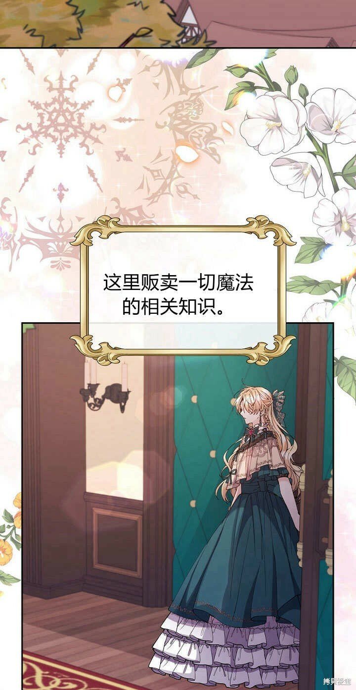 第7话 甜甜的糖果55