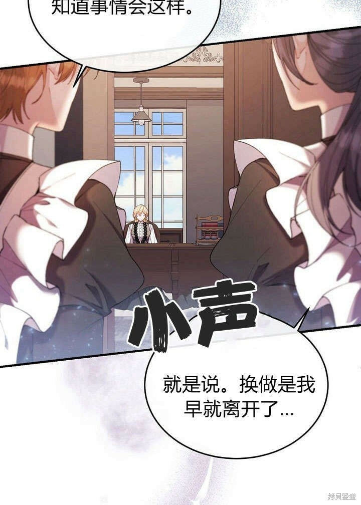 第21话 你过得好吗？31