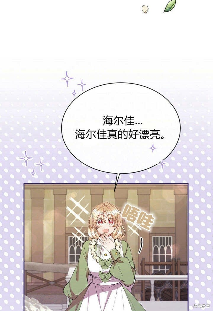 第15话 订婚仪式60