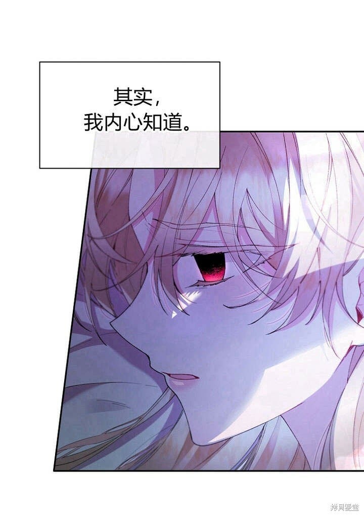 第17话 原来我是爱妈妈的61