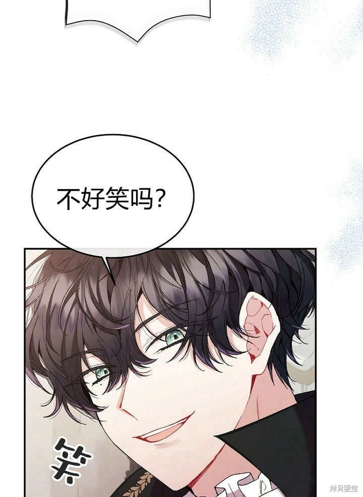 第12话 缺失的爱37