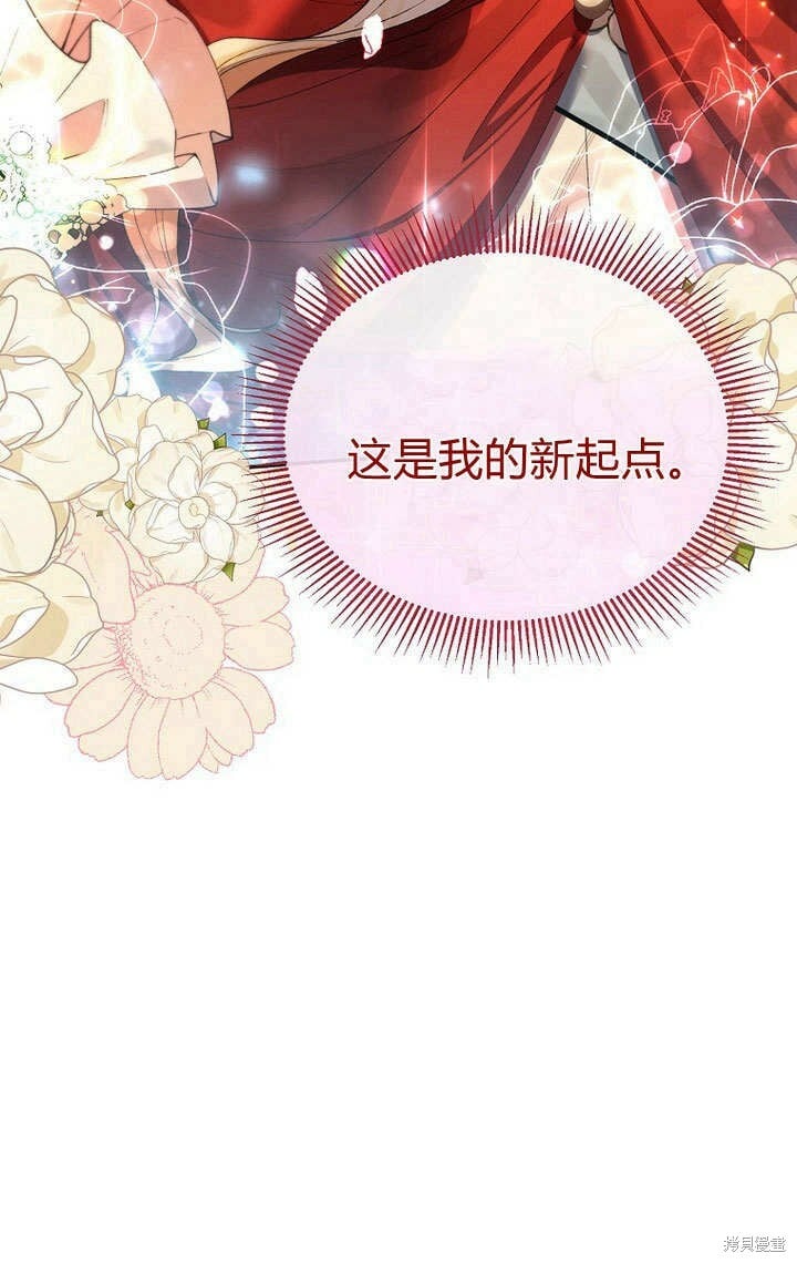 第23话 调查真相39