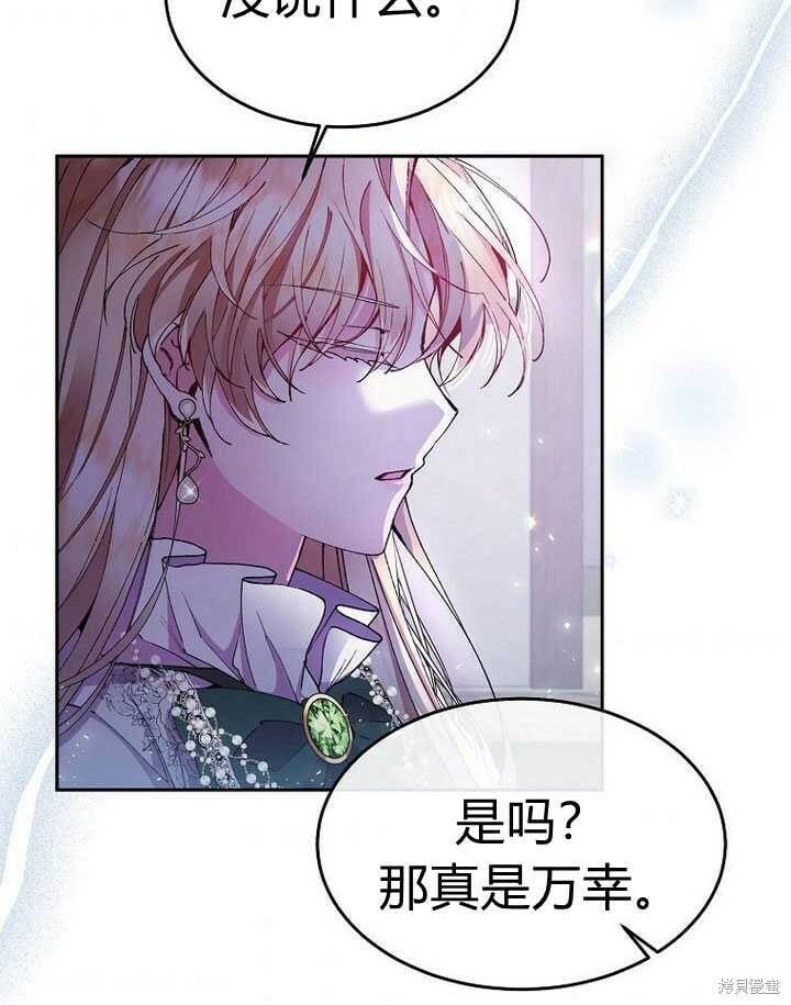 第5话 我们是第一次见吗？63