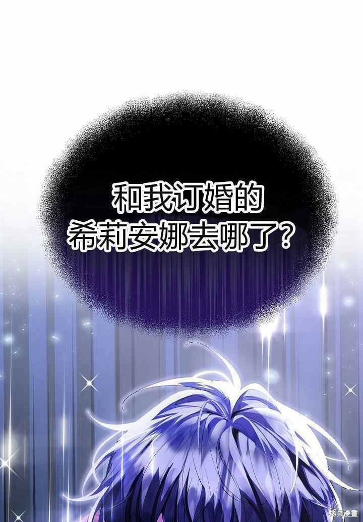 第25话 揭穿伪装60