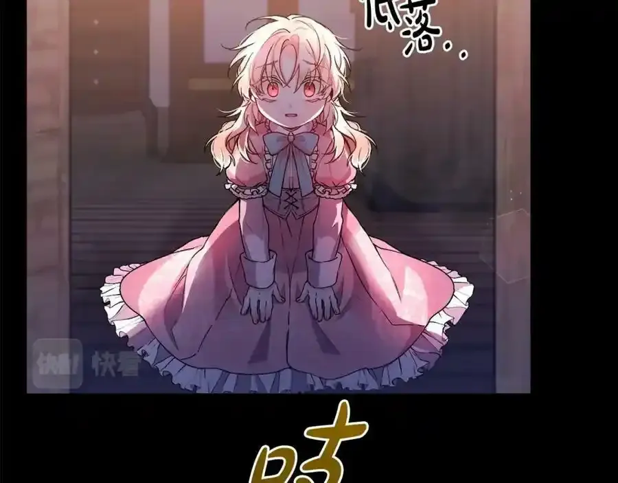第1话 贵族之女竟是冒牌货？99