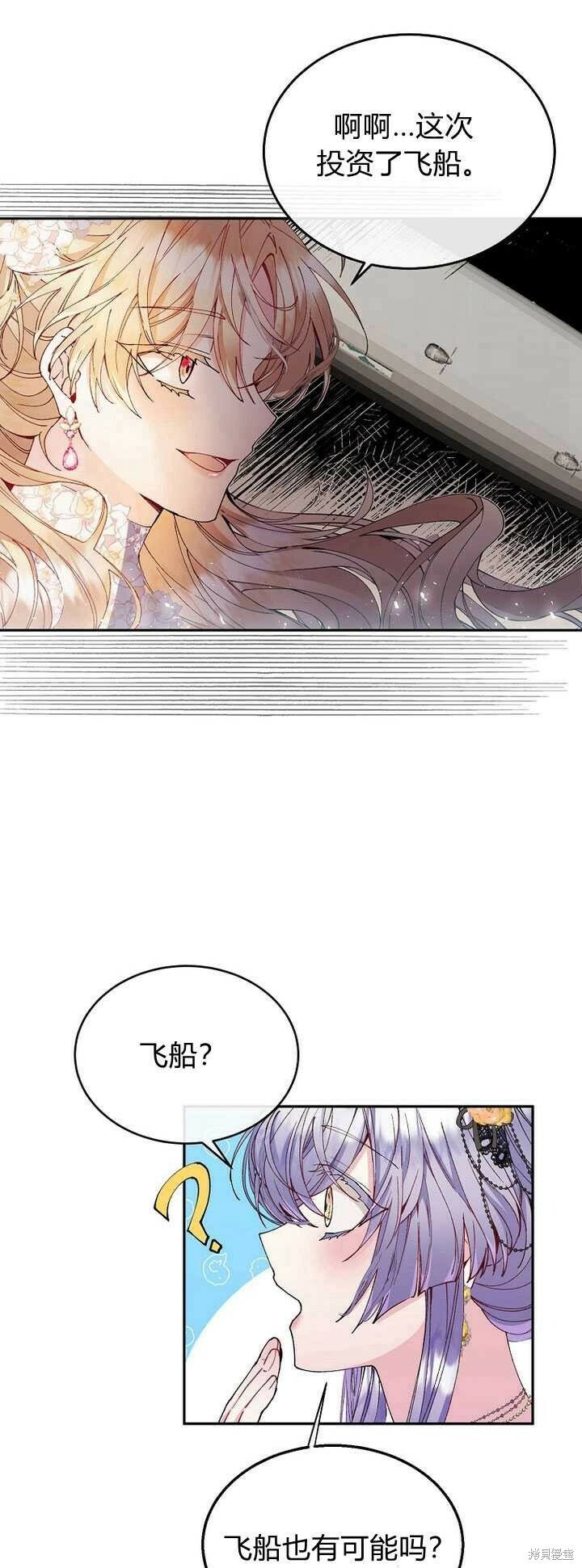 第4话 你骗不了我22