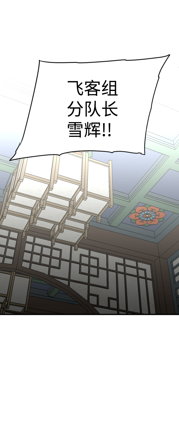 第5话16