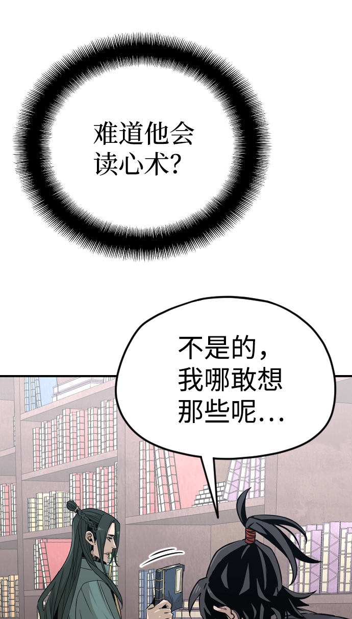 第8话44
