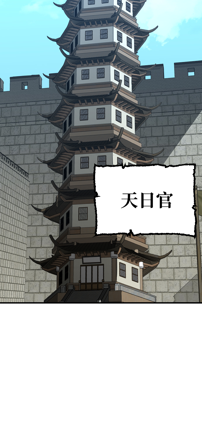 第5话86