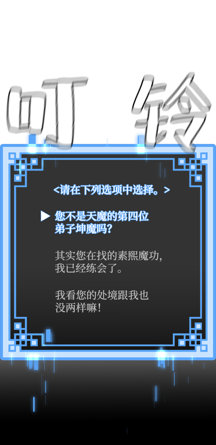 第8话63