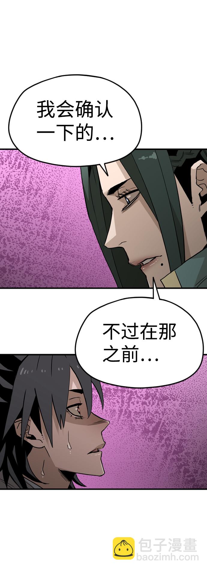 第9话117