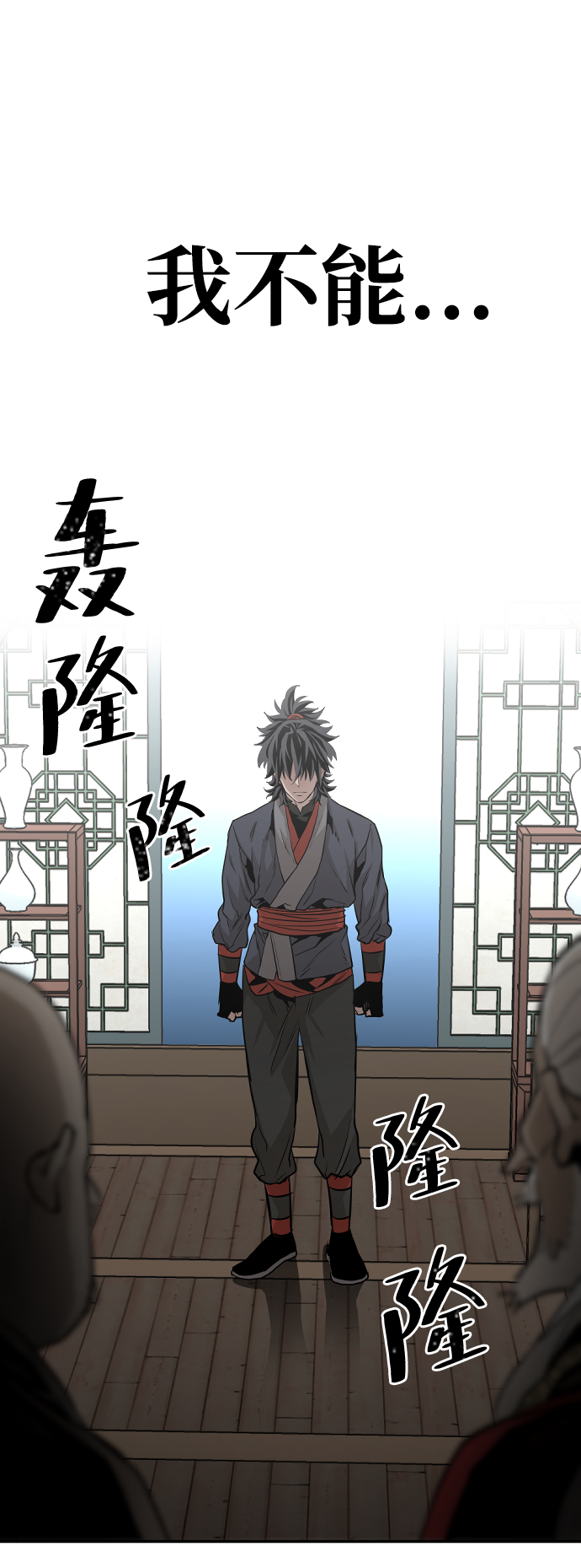 第1话124