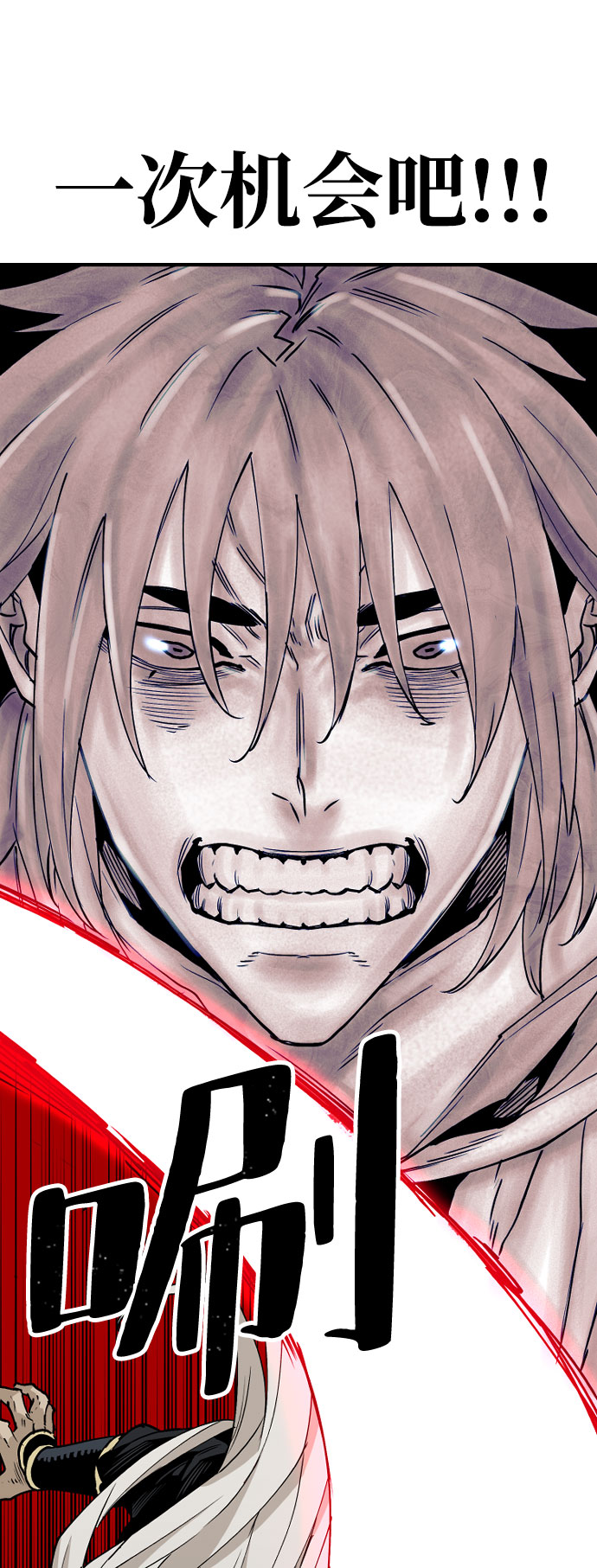 第4话58