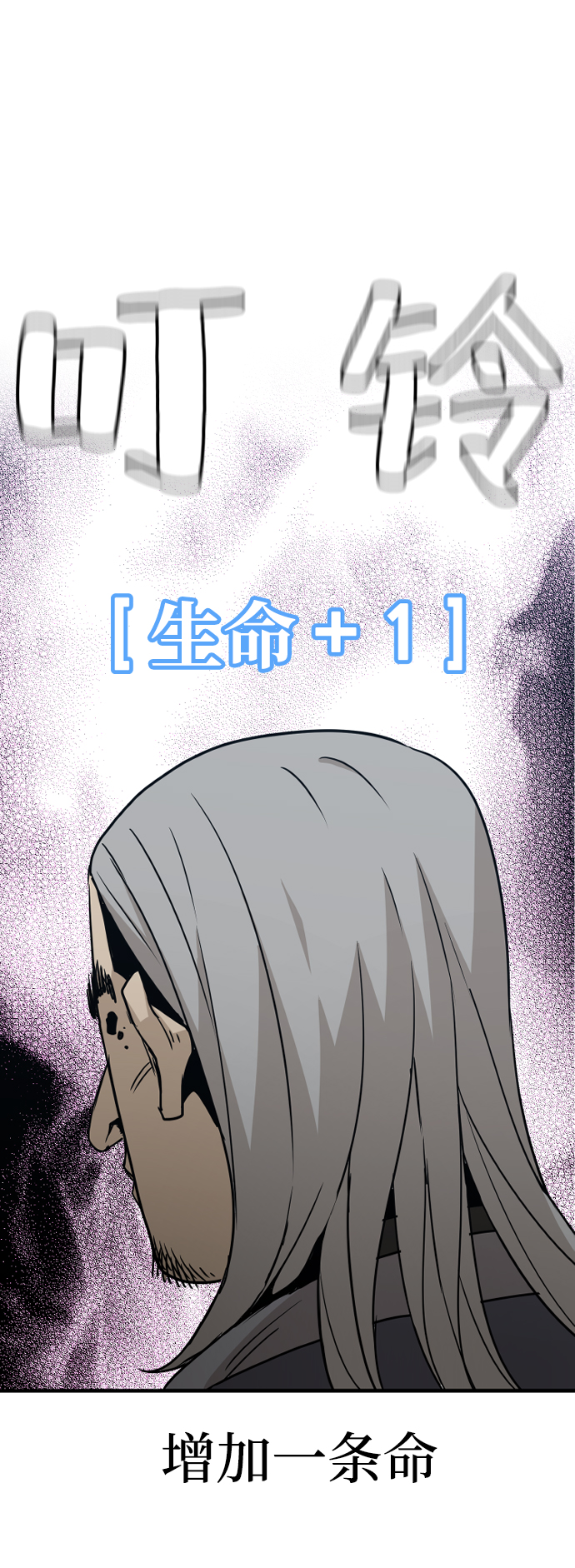 第5话110
