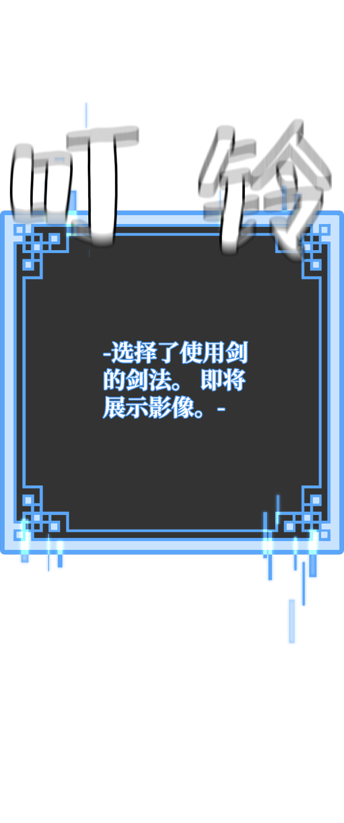 第6话76