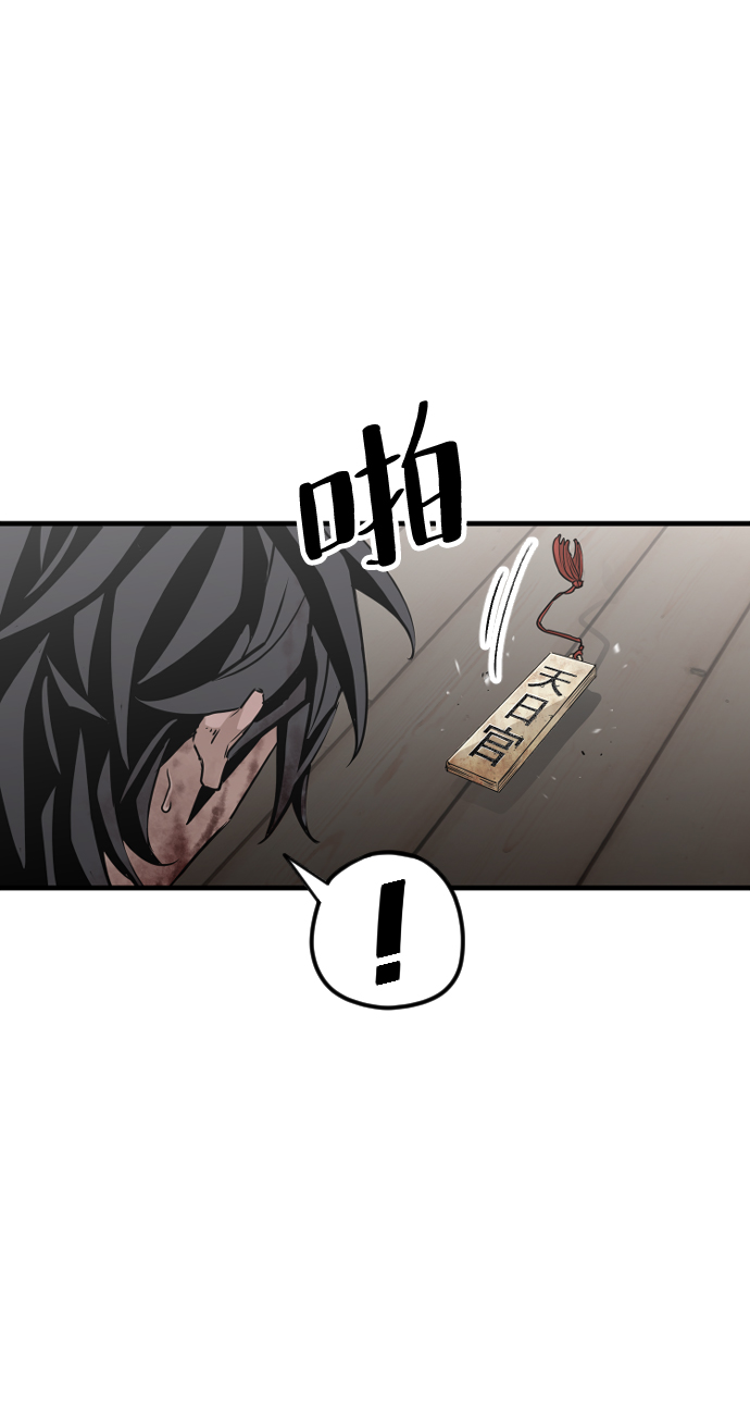 第5话75
