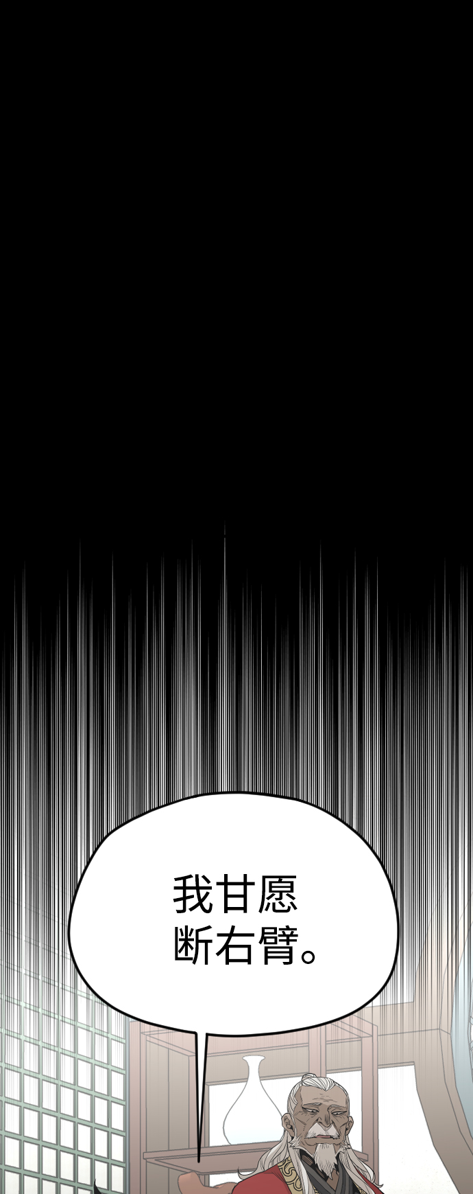 第5话40