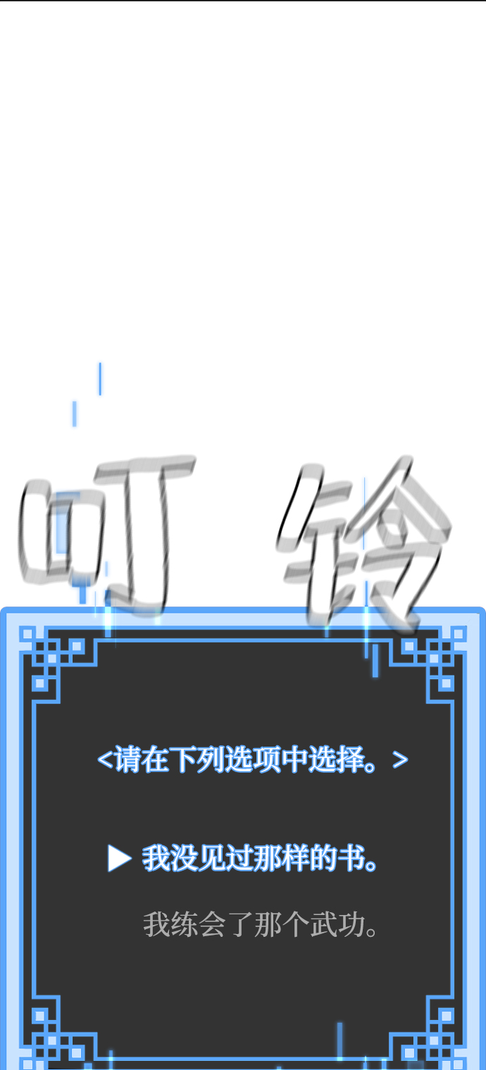 第7话52
