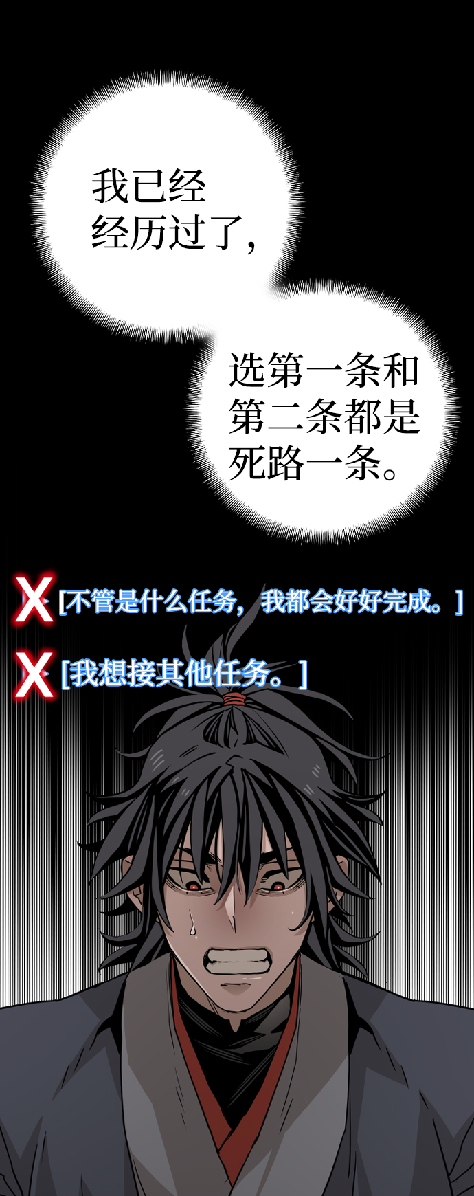 第5话38