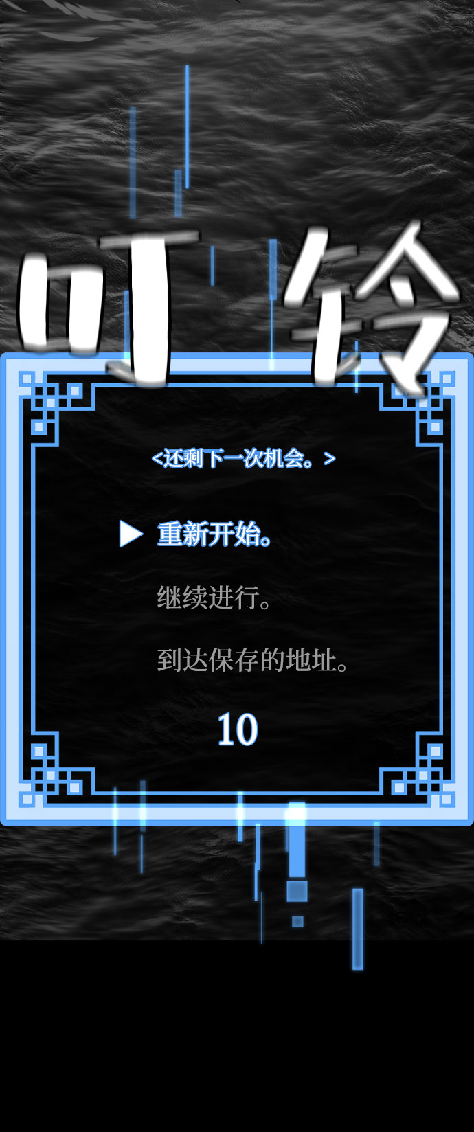 第4话62