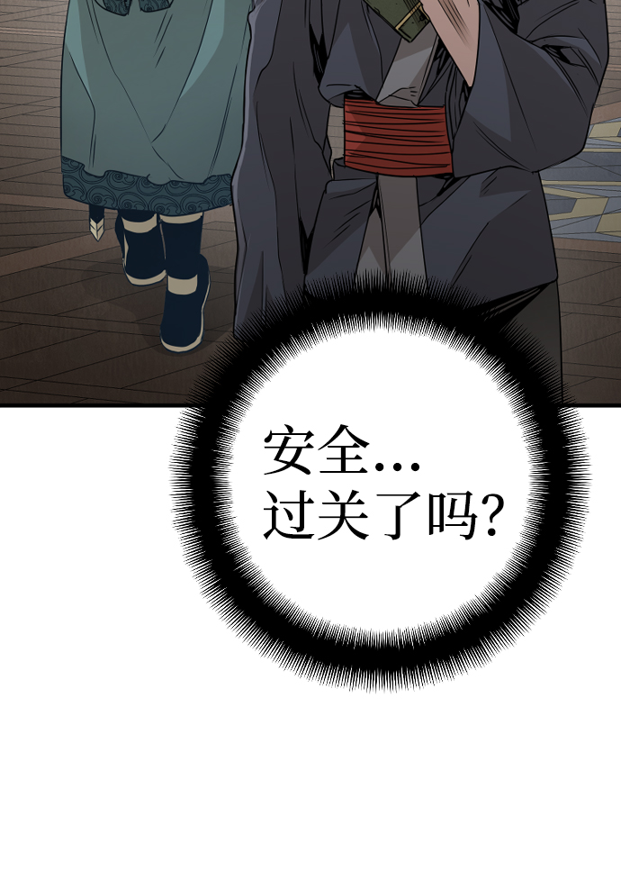 第7话68