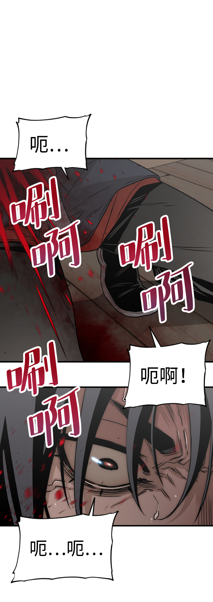 第5话60