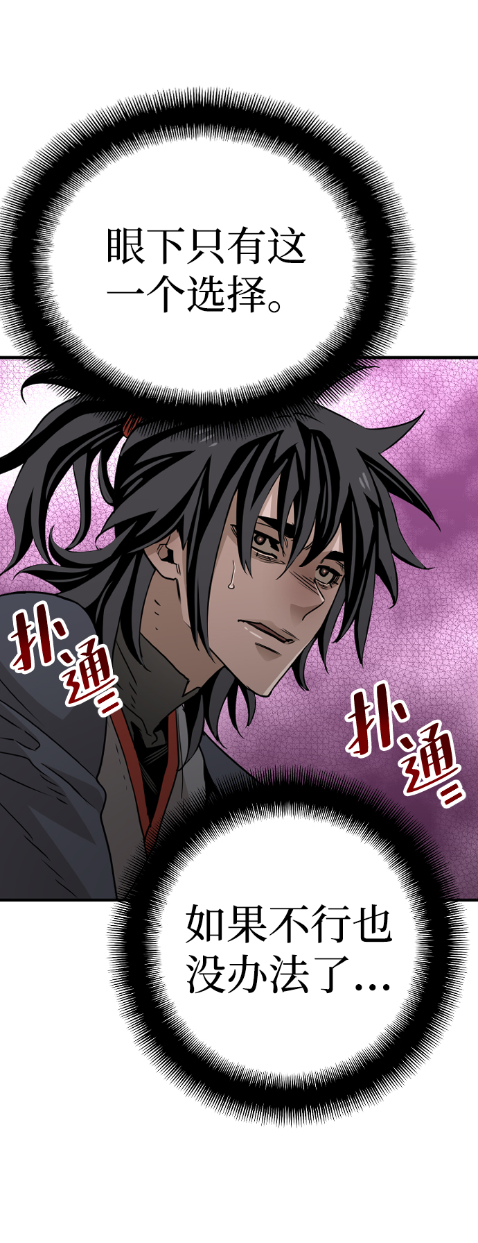 第5话42