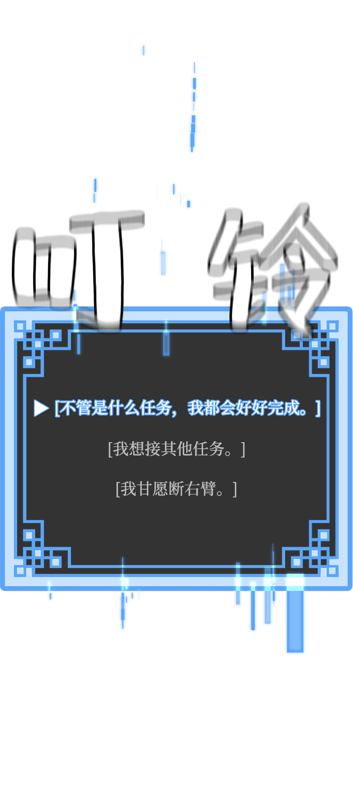 第5话35