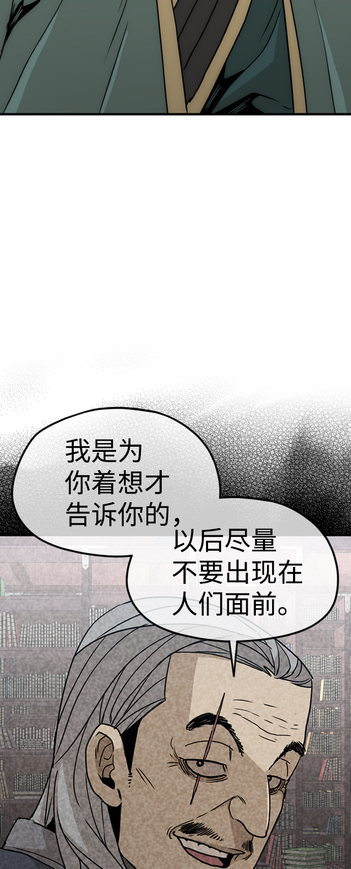 第7话36