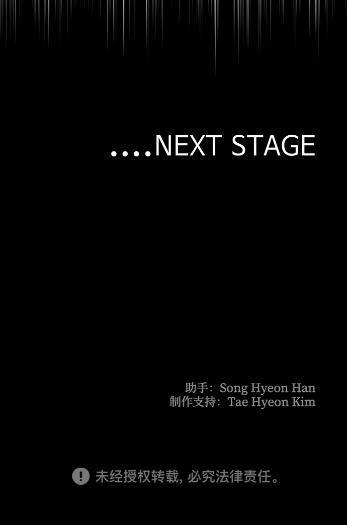 第7话83