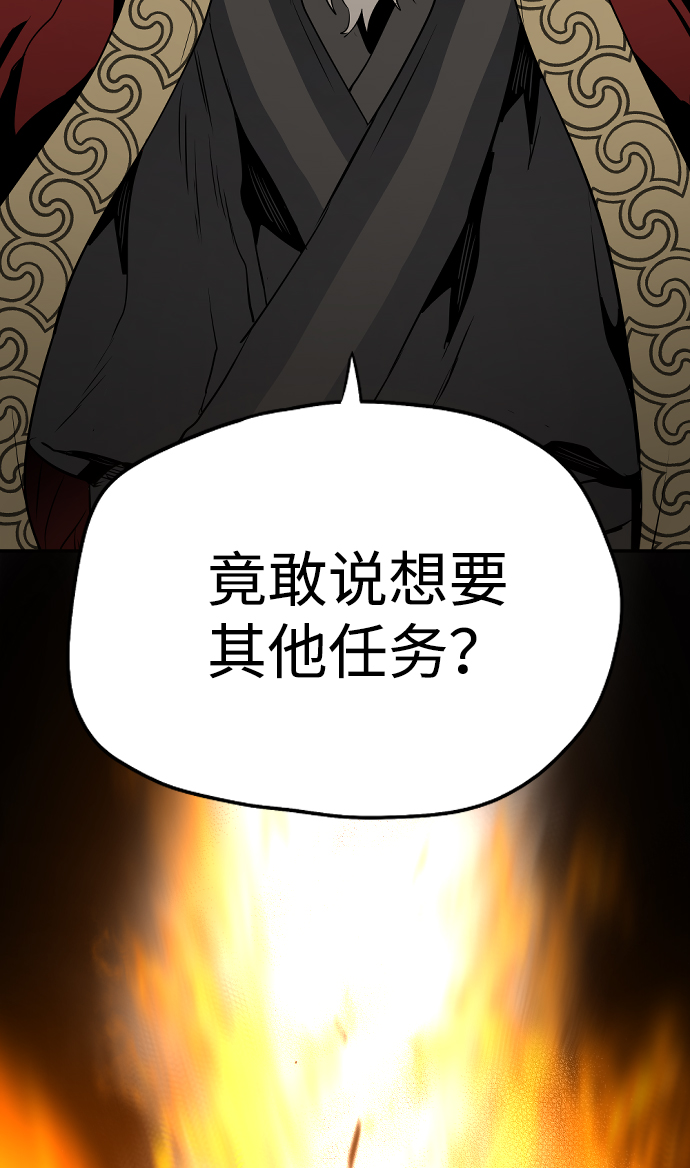 第1话148