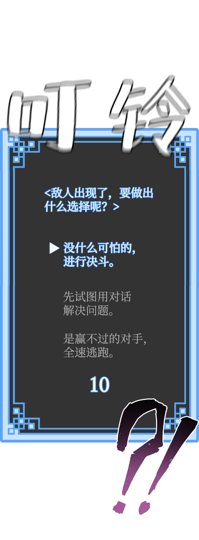 第3话66