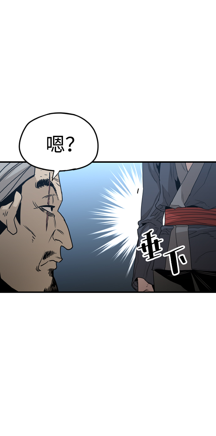 第5话94