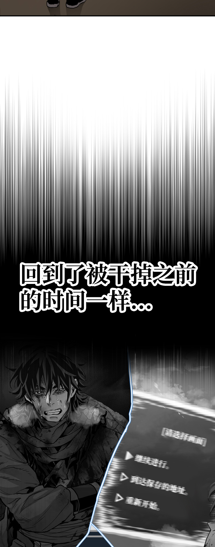 第1话86