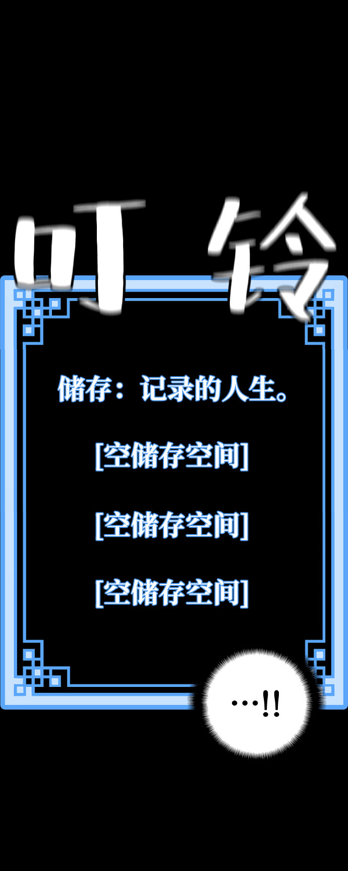 第4话67