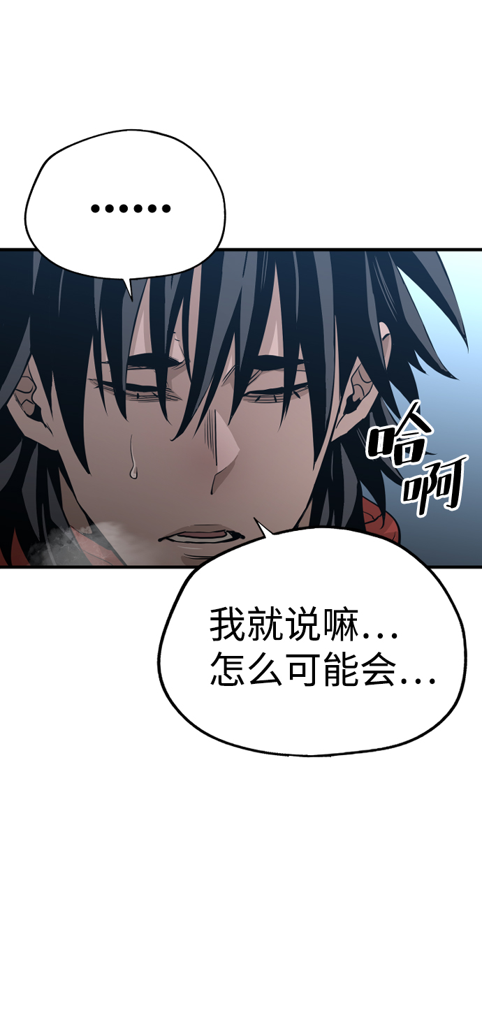 第3话80