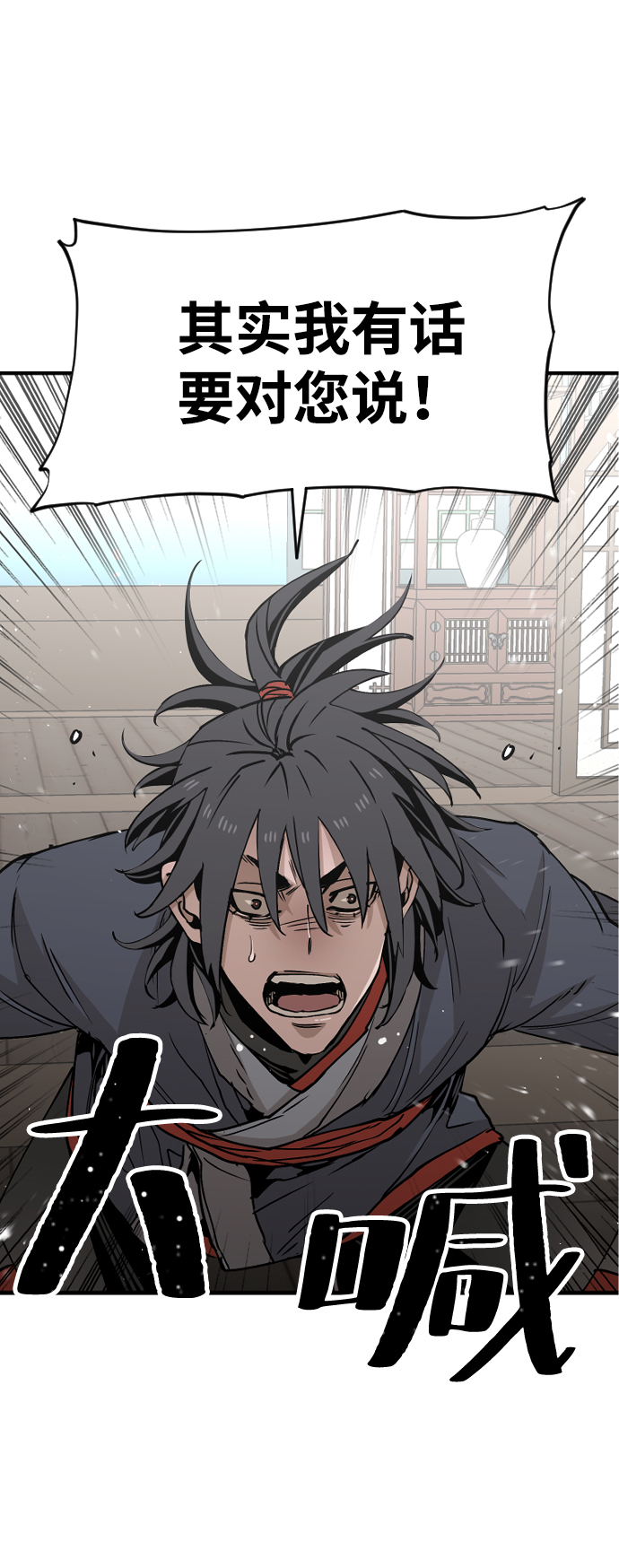第5话33