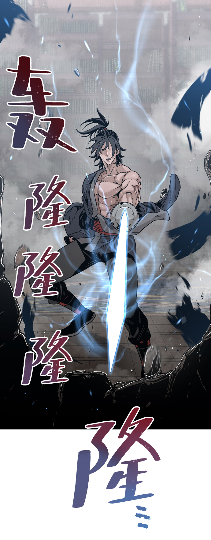 第7话7
