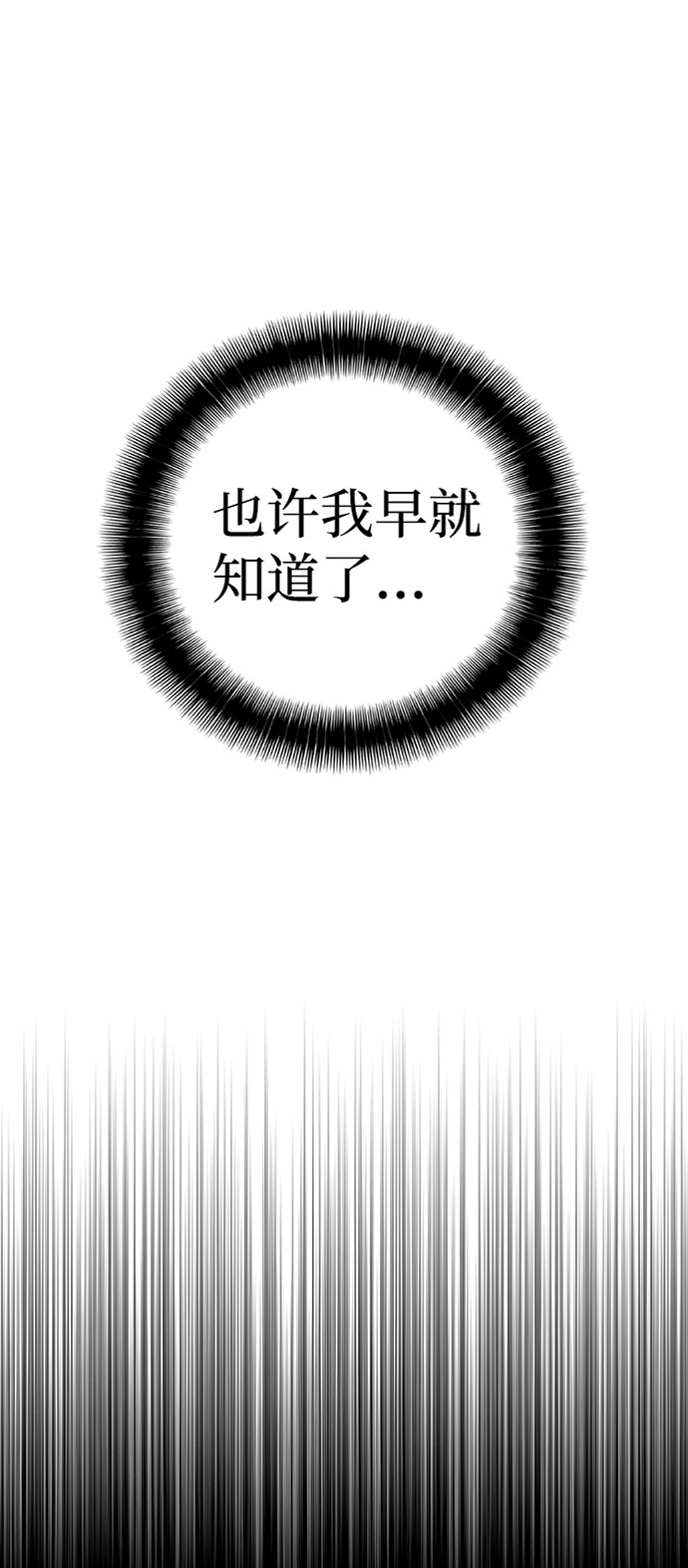 第4话1