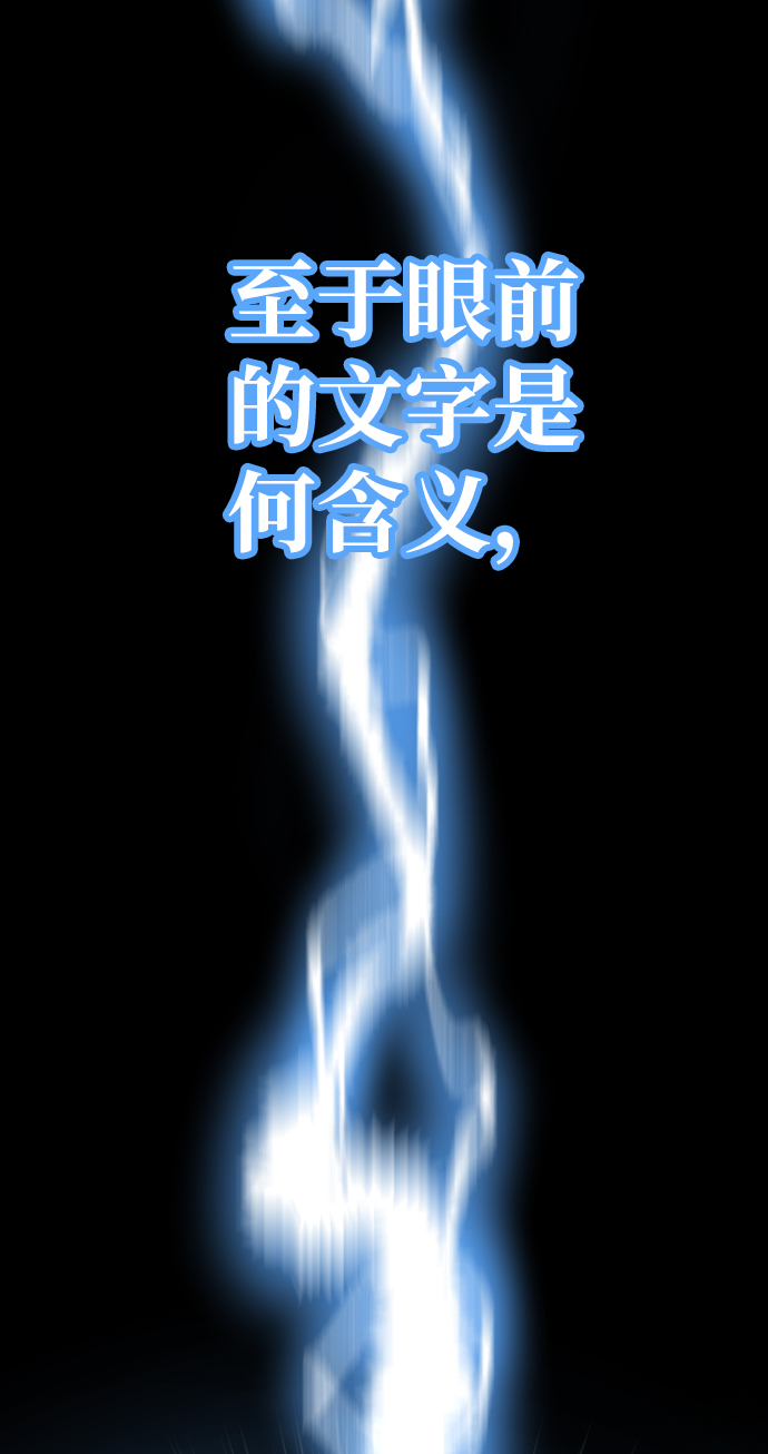 第1话26