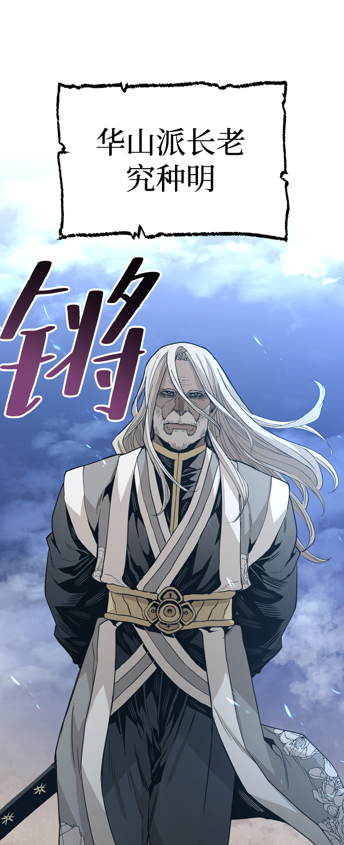第3话88